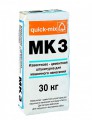 Известково-цементная штукатурка для машинного и ручного нанесения quick-mix MK 3 / MK 3H - Керамические Технологии - продажа кирпича, керамической черепицы, фиброцементного сайдинга