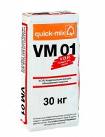 Цветной кладочный раствор quick-mix V.O.R. VM 01 - Керамические Технологии - продажа кирпича, керамической черепицы, фиброцементного сайдинга