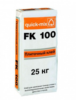 Плиточный клей quick-mix FK 100  - Керамические Технологии - продажа кирпича, керамической черепицы, фиброцементного сайдинга