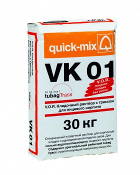Цветной кладочный раствор quick-mix V.O.R. VK 01 - Керамические Технологии - продажа кирпича, керамической черепицы, фиброцементного сайдинга