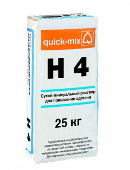Сухой минеральный раствор для повышения адгезии quick-mix H 4 - Керамические Технологии - продажа кирпича, керамической черепицы, фиброцементного сайдинга